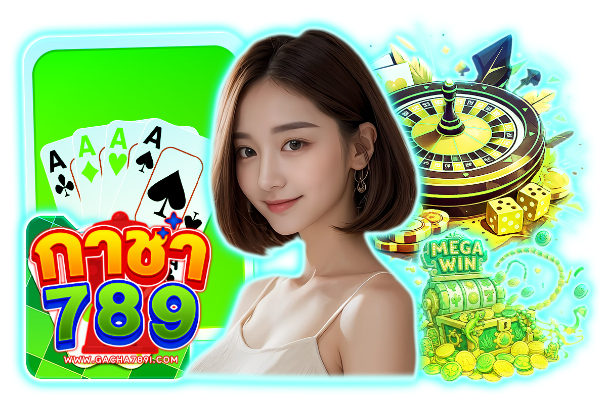 กาชา789 สล็อต