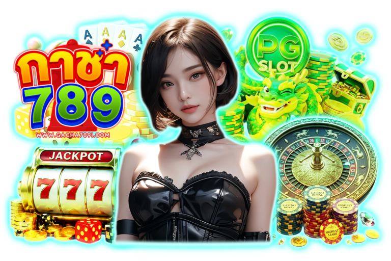มหานคร 789