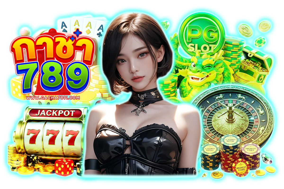 มหานคร 789