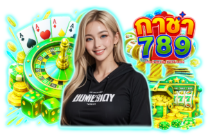 ยูฟา 789